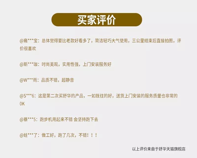 leyu.乐鱼跑步机 leyu.乐鱼跑步机