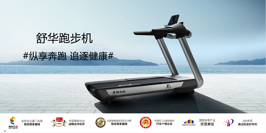 leyu.乐鱼跑步机 leyu.乐鱼跑步机