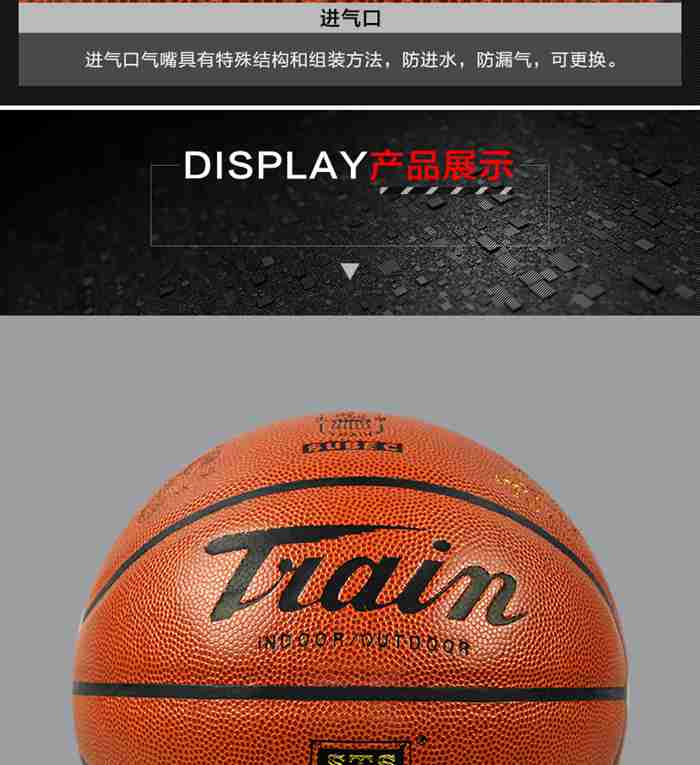 广西leyu.乐鱼体育-篮球系列