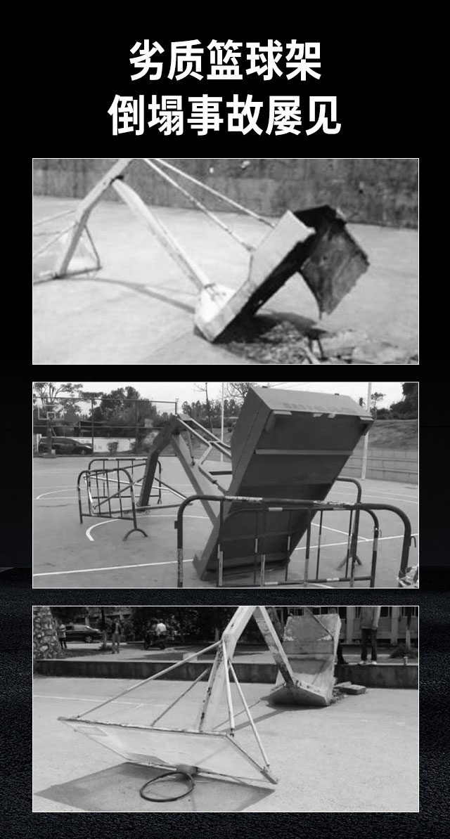 广西篮球架厂家_leyu.乐鱼篮球架_移动式篮球架_广西leyu.乐鱼体育健身器材有限公司