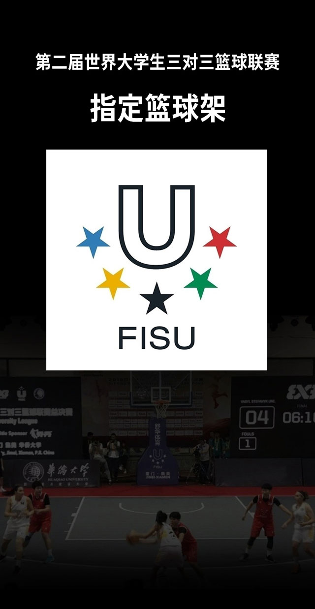 广西篮球架厂家_leyu.乐鱼篮球架_移动式篮球架_广西leyu.乐鱼体育健身器材有限公司