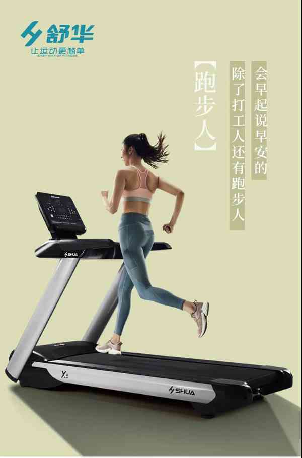 广西leyu.乐鱼体育-leyu.乐鱼跑步机