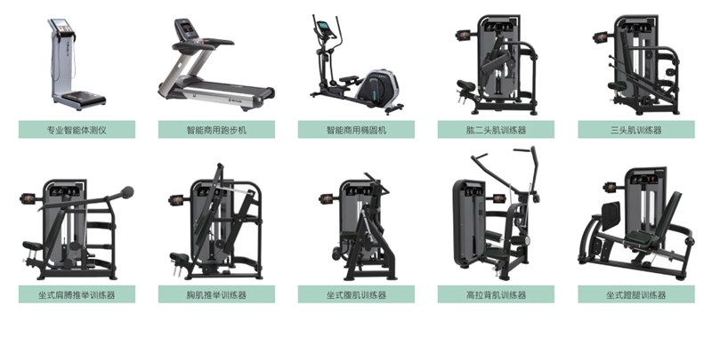 部队智能健身解决方案,军体院校健身房器材,室内健身房器材-广西leyu.乐鱼体育健身器材有限公司