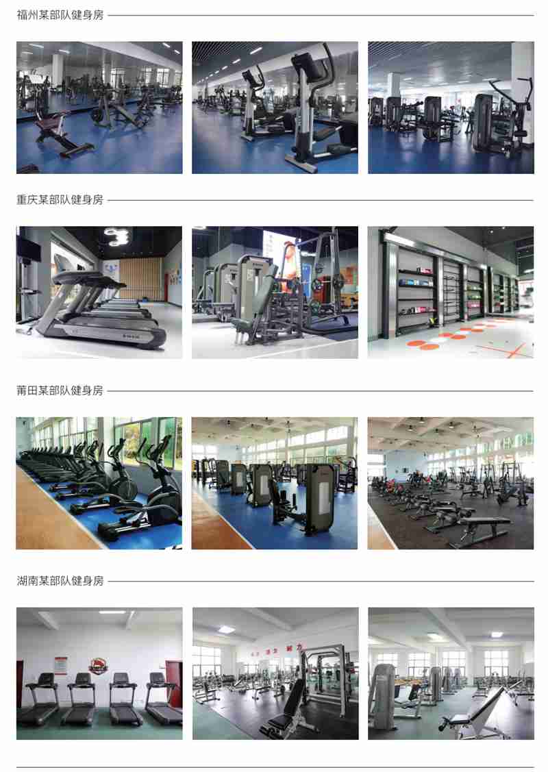 部队智能健身解决方案,军体院校健身房器材,室内健身房器材-广西leyu.乐鱼体育健身器材有限公司