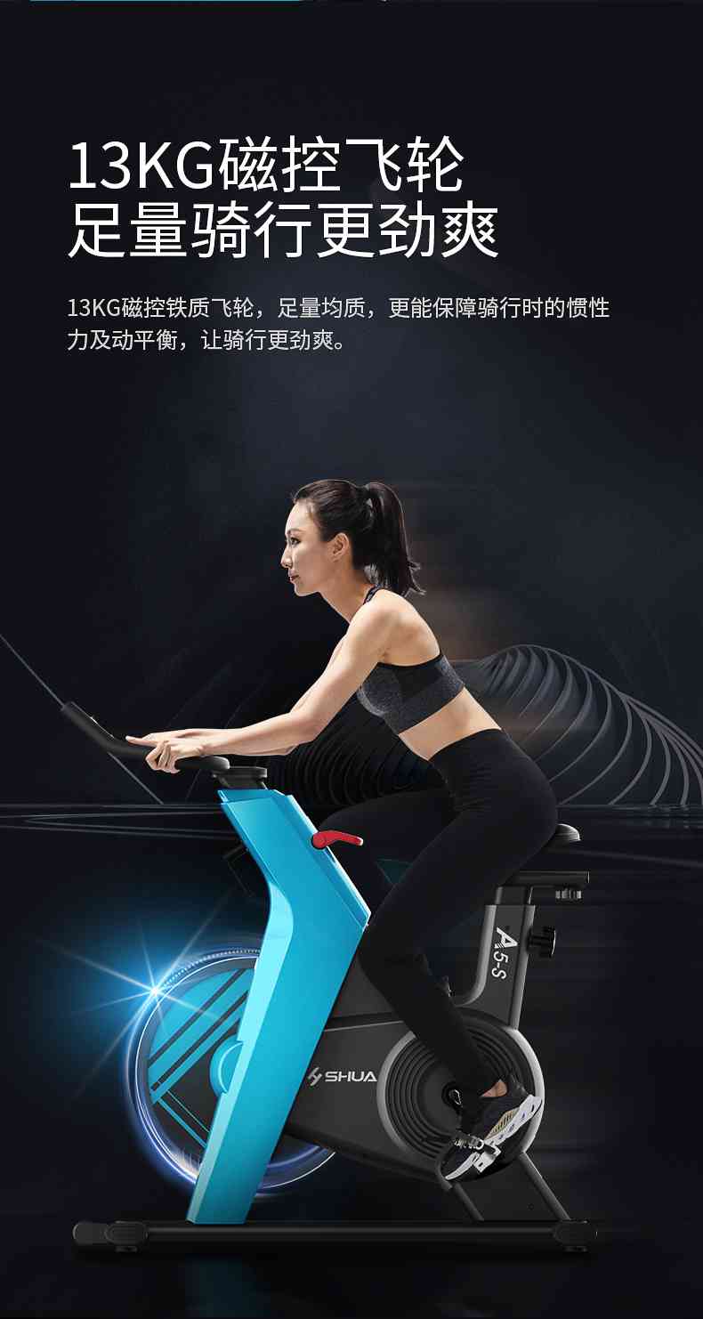 动感单车_家用健身车_磁控健身车_健身房器械-广西leyu.乐鱼体育健身器材有限公司